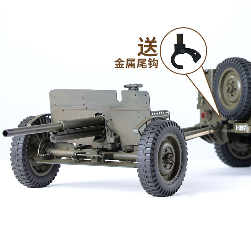 Accessoires pour FMS 1/6 Climb - Rc Crawler 4X4 avis et prix